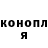 Кетамин ketamine Lesley _