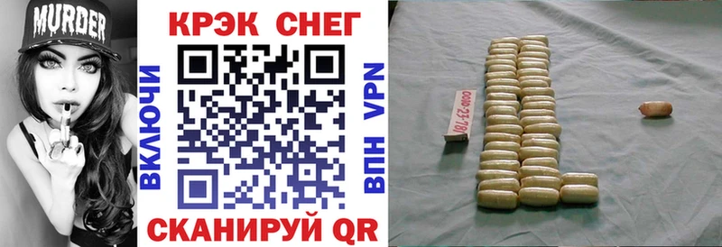 где найти   Болохово  КОКАИН Fish Scale 