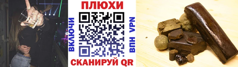 ГАШ гашик  Болохово 
