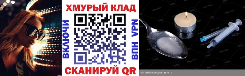 Героин белый  Болохово 