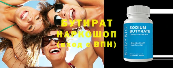 MDMA Балабаново