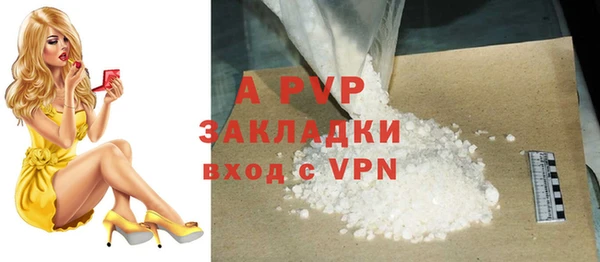 крисы Балахна