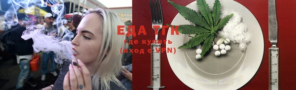 каннабис Пересвет