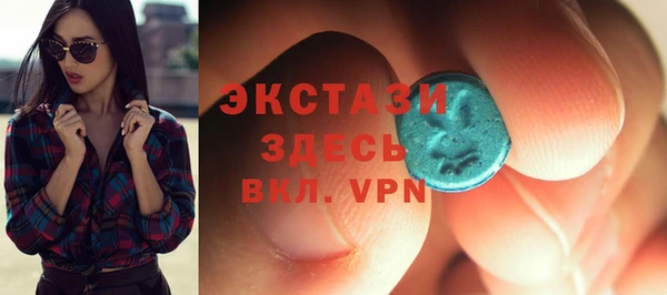 MDMA Балабаново