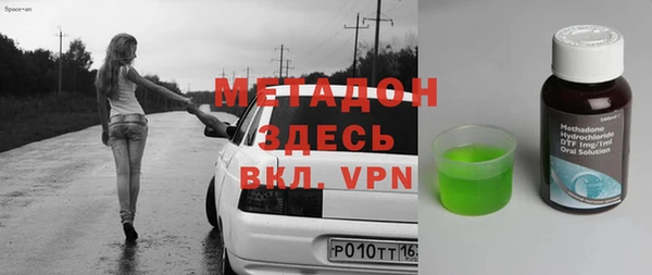 MDMA Балабаново