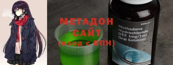 MDMA Балабаново