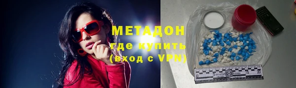гидра Пестово