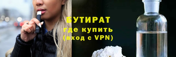 гидра Пестово