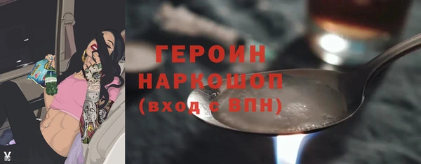 MDMA Балабаново