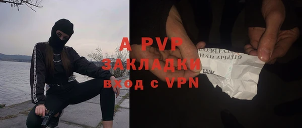 крисы Балахна