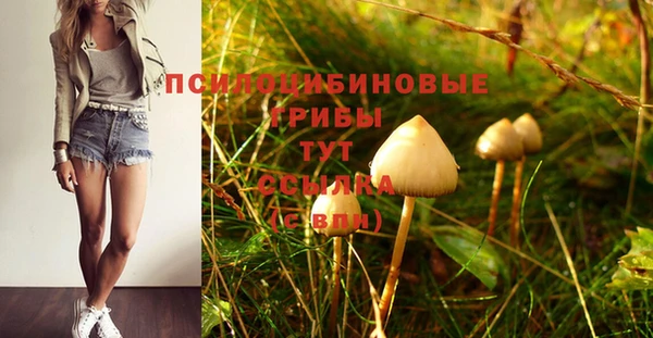 MDMA Балабаново