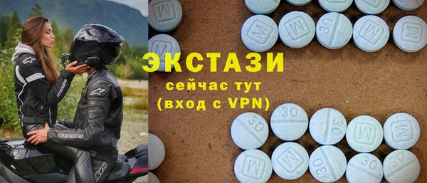 MDMA Балабаново