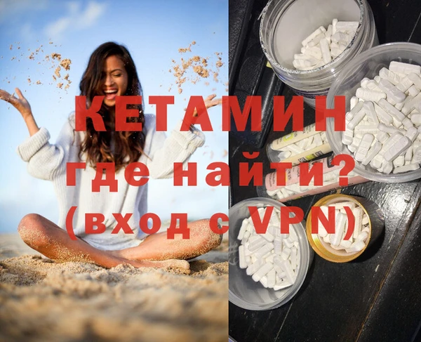 MDMA Балабаново