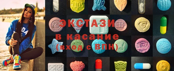 гидра Пестово