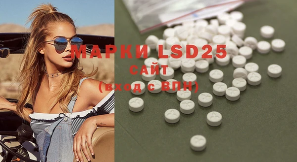 MDMA Балабаново