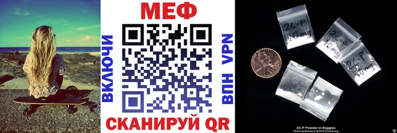 Мефедрон  Болохово