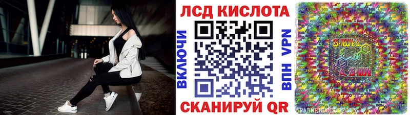 Марки 25I-NBOMe 1500мкг  наркошоп  Болохово 