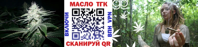 ссылка на мегу как зайти  Болохово  площадка как зайти  Дистиллят ТГК жижа 