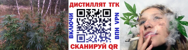 Дистиллят ТГК жижа Болохово