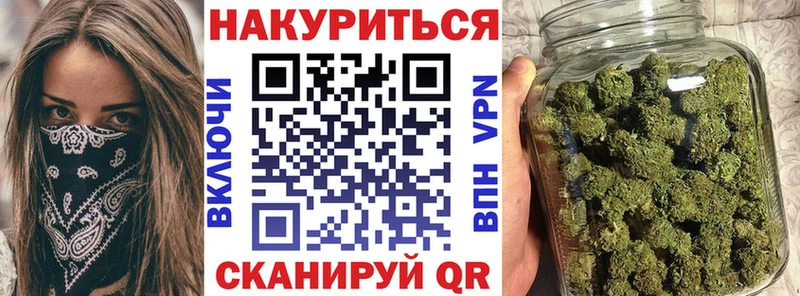 купить наркоту  кракен ТОР  Конопля планчик  Болохово 